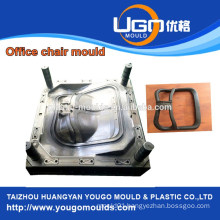 High quality plastic office chair back mould maker